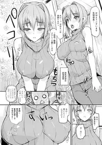 [Coin RAND] Seitokaichou no Himitsu Ch. 1-6