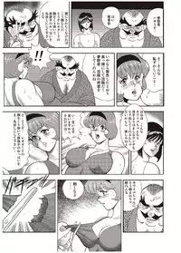 [Minor Boy] Maihime Chigoku no Ori Ichi