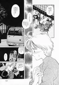 [Mizuhara Kenji] After school