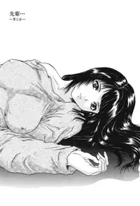 [Iori Yuzuru] Senpai...