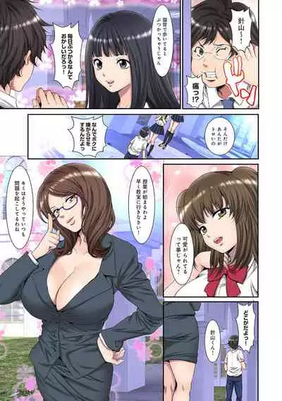 COMIC Ananga Ranga Vol. 77