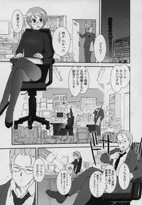 [Nogami Takeshi] Yamato Nadeshiko 00Seven