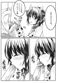 (C82) [Mugen Jirai (Mushi)] Oikawa Nyuugyou (THE IDOLM@STER CINDERELLA GIRLS)