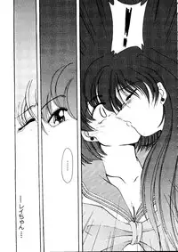 [Anthology] From the Moon 2 (Bishoujo Senshi Sailor Moon)