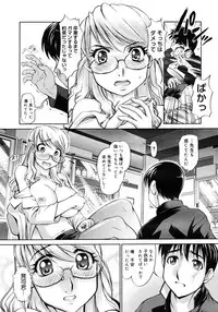 COMIC Megastore H 2006-12