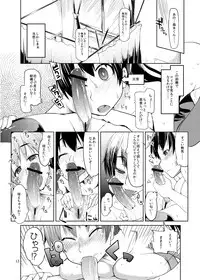 [Forbidden-Lips (Ryo)] Natsuduka's Secret Ch. 2