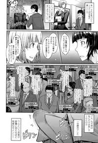 [TANA] Roshutsu Collection