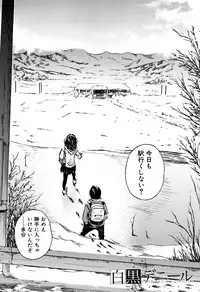 [Kaede Minoru] Cotton 100%