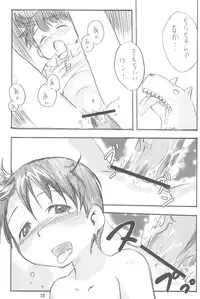 (C76) [Cream Zenzai (Zen.)] EroChika Seven #3 (Ichigo Mashimaro)