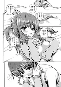 Juicy No. 16 2017-01 [Digital]