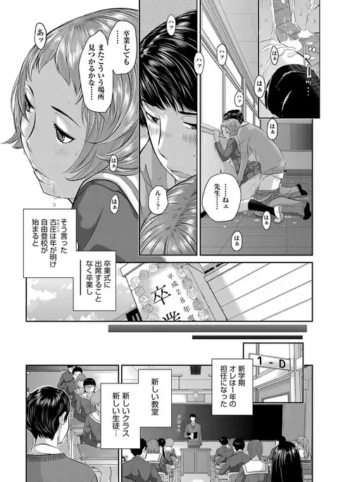 COMIC AUN 2017-04