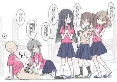 [Kawasu Shuppan] Onaji Han datta Joshi to Kakurete Hamemakuri Bunkasai