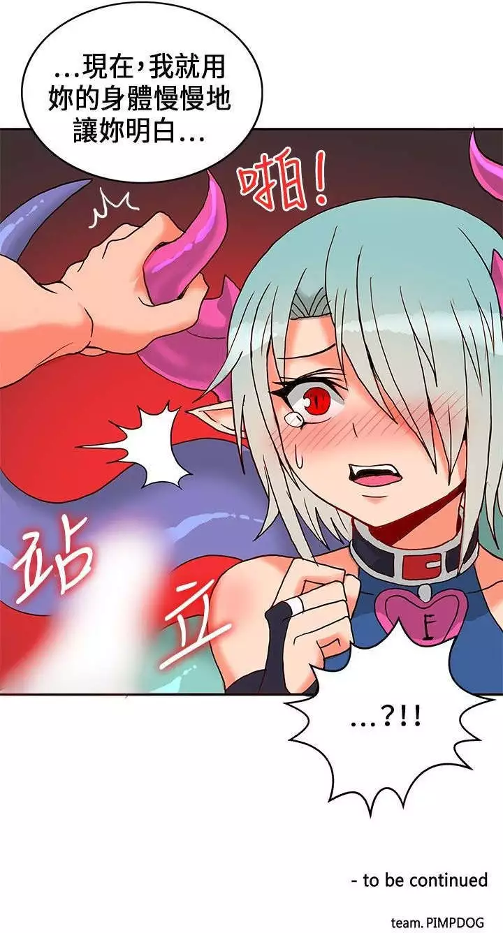 30cm立约人 第一季