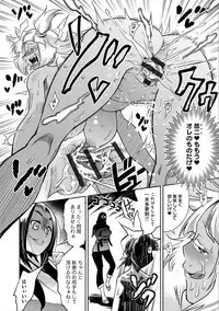 [Kemonono★] Hamekko 3Peace!!! [Digital]