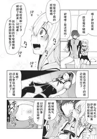 Mahou Shoujo to Shiawase Game - Magical Girl and Happiness Game