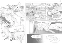 (C86) [MTSP (Jin)] Tachibana-san-chi no Dansei Jijou Matome Ban