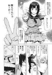 BUSTER COMIC 2010-05 Vol.07