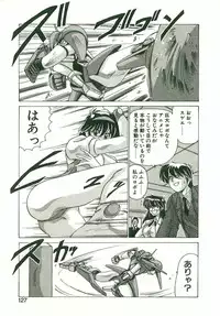 [Watanabe Yoshimasa] Chitsujo Dakkan Geogaia