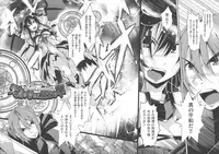 [Otooto Kanata] Koisuru Shoujo ha Yaoyorozu