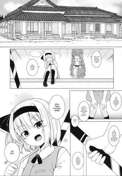 Saimin Youmu | Hypnotised Youmu