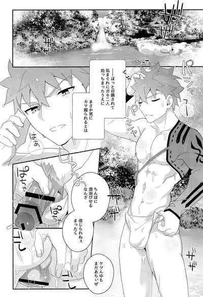 Senji Muramasa Kanraku 2 Ha