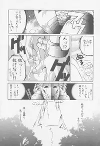 [Mikuni Saho] TWIN HEART