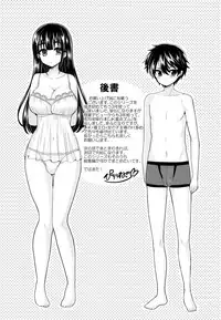 (C91) [Oshiruko Kan (Piririnegi)] Futanari! Oshioki Time 5 ~Tainai Kaikihen~