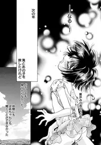 [Nagareboshi Hikaru] Onnanoko Gakushuuchou