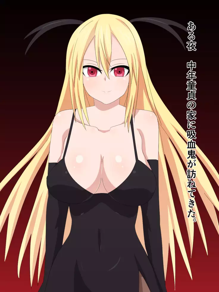 Kyuuketsuki ga Kita!!