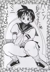 (C50) [Yabougumi (Kawamoto Hiroshi)] Yabou Mankai (Street Fighter Zero)