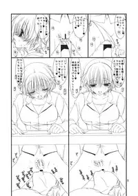 (C81) [Takanedoko (Takanae Kyourin)] 20111231