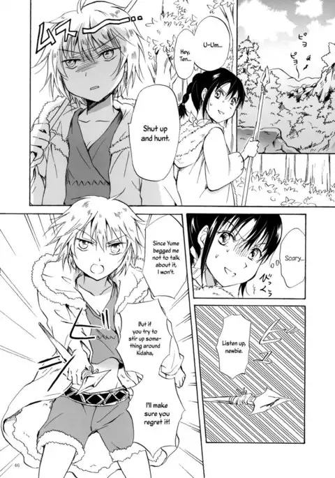 Earth Girls ch3
