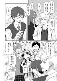 [Marinconia (Sumimaru Mary)] Traumatic Phantasm #03 [Chinese] [男女搭配干活不累四人汉化] [Digital]