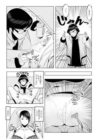 Muteki ☆ Jikan Teishi Apuri! ~Ore no Tokuno Miruku o Buchikomu ze!~(1)