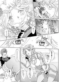 [Rurunoya (Rurukichi)] Nazarick Biyori 5 (Overlord) [Digital]