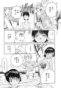 [Armadillo] Happy End