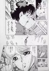 [Persona] Kaikan Kyouhon | Sexual Text