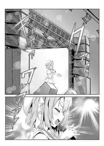 灌注永雏塔菲喵♥底边线的偶像生活~