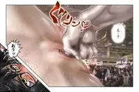 [NEO’GENTLE] Virginal Relna 1