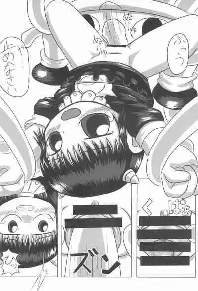 Mamono Kakuchou Sheet LEVEL:1