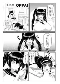 [Seseragi no Machikado (Kusnoha Kaede)] Seseragi 04 [Digital]