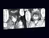 [Nyoninka Kenkyuujo] Kyousei Nyotaika Ani