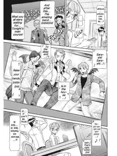 Estrus Testing Kanako's Body Evolution Program