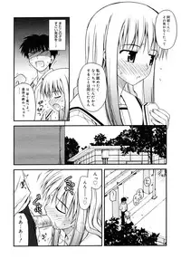 COMIC Megastore H 2006-12