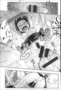 [Suruga Rinu] Seifuku Ohime-sama