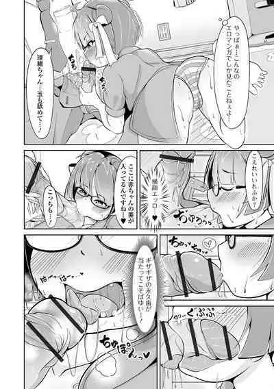 Saipuni! 3-genme