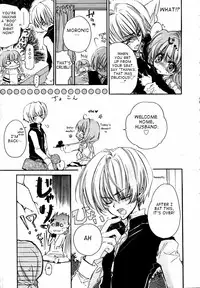 [Nonorumia] Oyomesan Gokko (English)