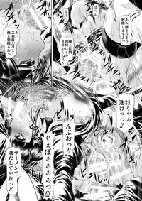 (C74) [Yuugai Tosho Kikaku (Satochizu, Tanaka Naburu)] Bondage Shikabane Tamashii Kai (BLEACH)