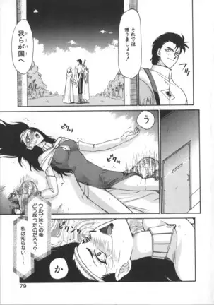 Urza no Yakata | Urza's Mansion