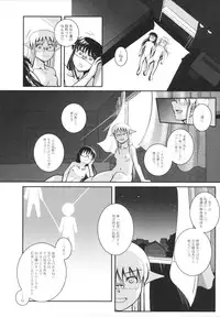 [Kirie Masanobu] Mahou Shoujo Magical Yukatan